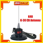 K40 K30 35" Magnet Mount Stainless Steel Cb Antenna, 300 Watts. Fixed Price $39.99.
