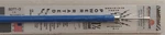 Everhardt SOTT3-BL 1.5 Wave Ft Fiberglass Tuneable Cb Radio Antenna Blue. Fixed Price $46.95.